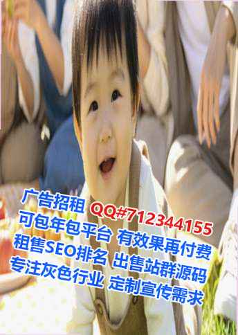 龙沙借卵子种植经营部